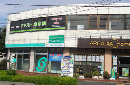 塾外観